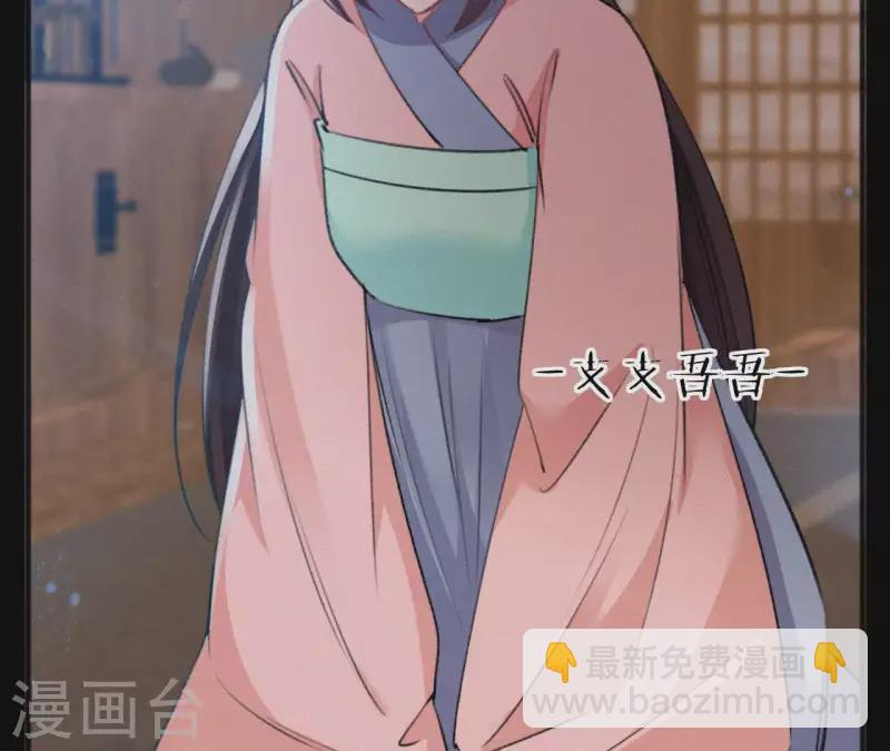 第72话 结盟？6