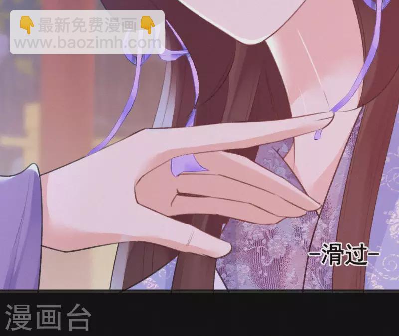 第72话 结盟？62
