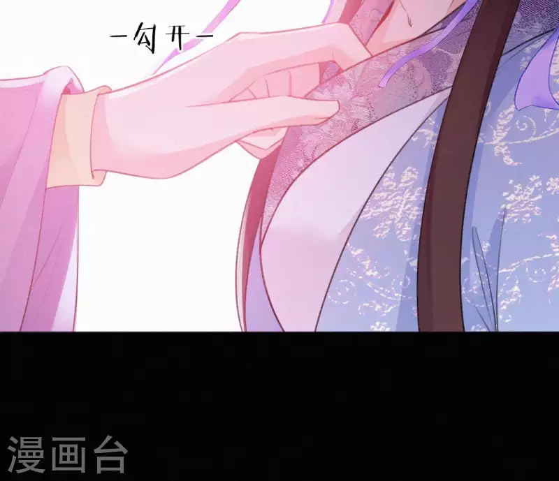 第72话 结盟？65