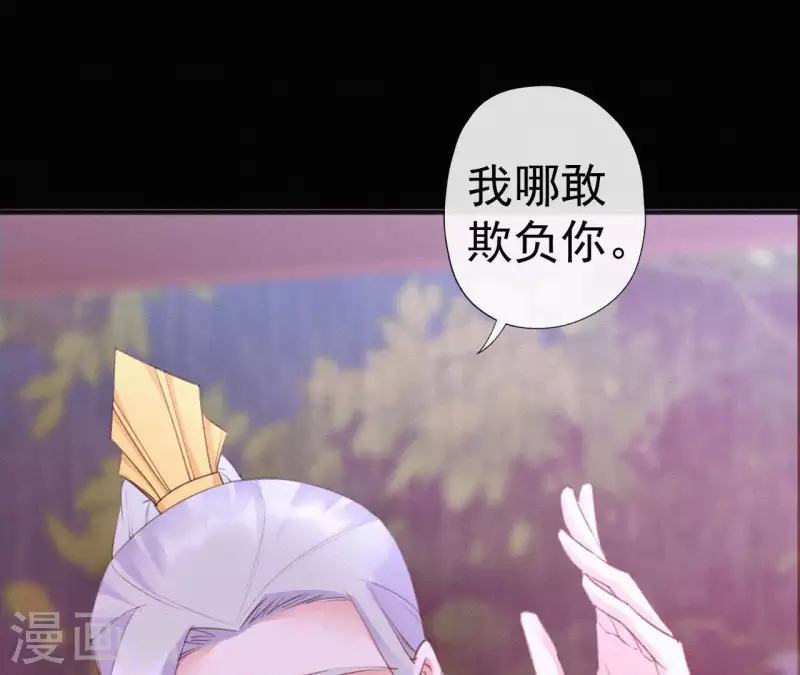 第72话 结盟？69
