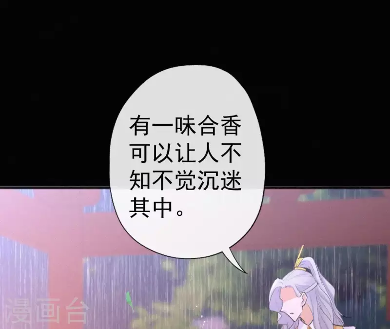 第72话 结盟？73