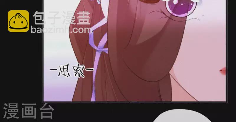 第72话 结盟？77
