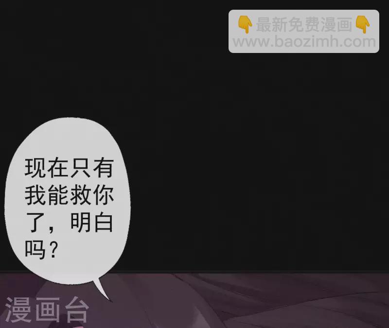 第72话 结盟？8