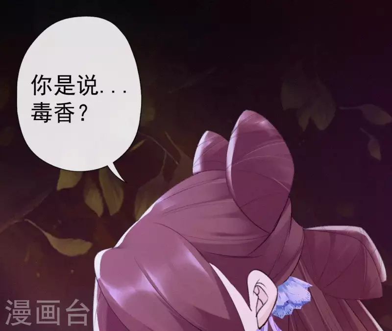 第72话 结盟？80