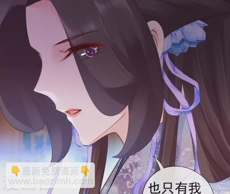 第72话 结盟？9
