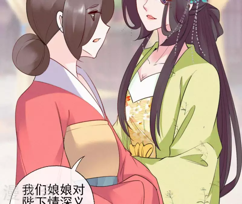 第80话 女婢浣纱25