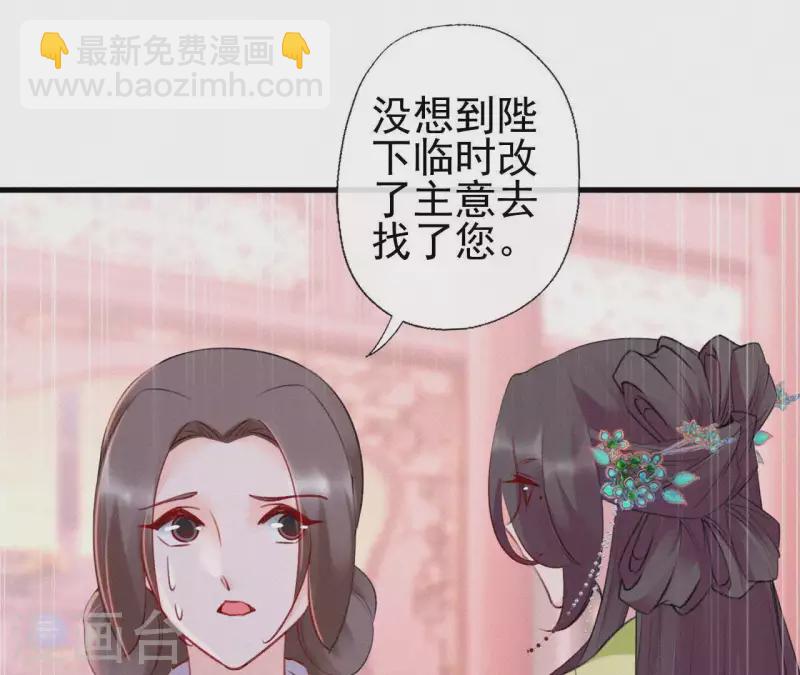 第80话 女婢浣纱27