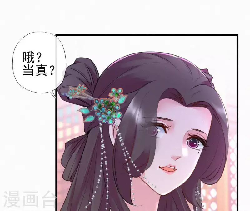 第80话 女婢浣纱47