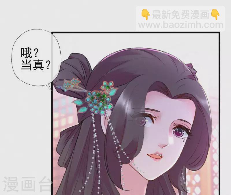 第80话 女婢浣纱51