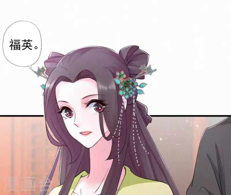 第80话 女婢浣纱58