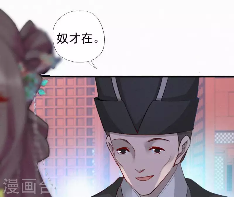 第80话 女婢浣纱61