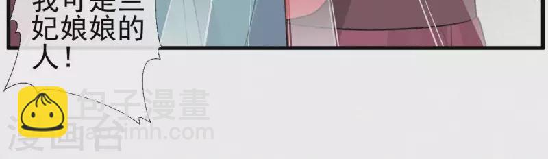 第80话 女婢浣纱67
