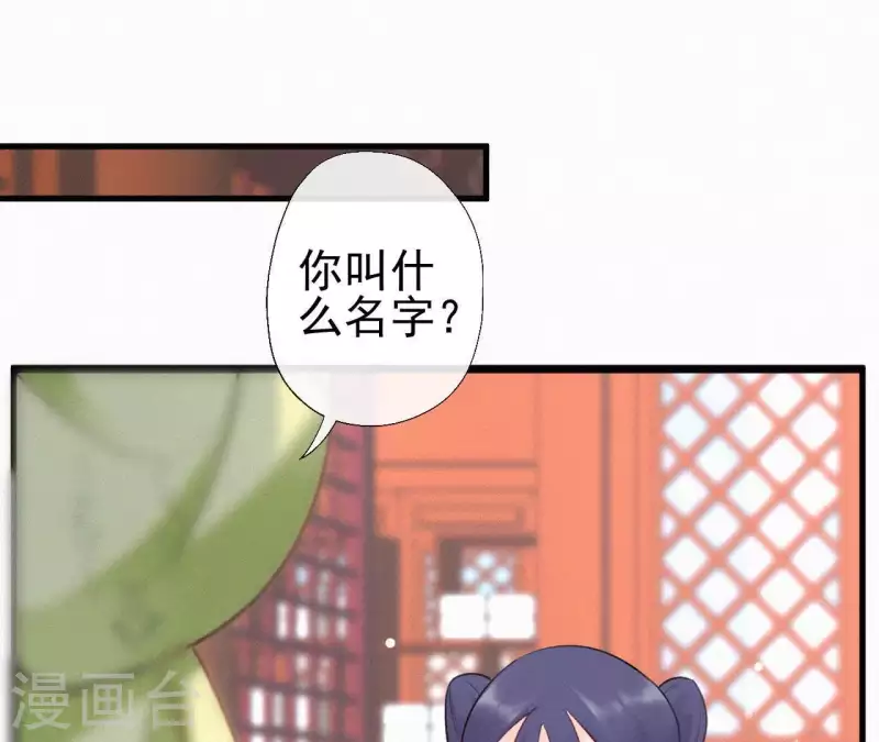 第80话 女婢浣纱68
