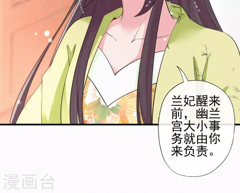 第80话 女婢浣纱72