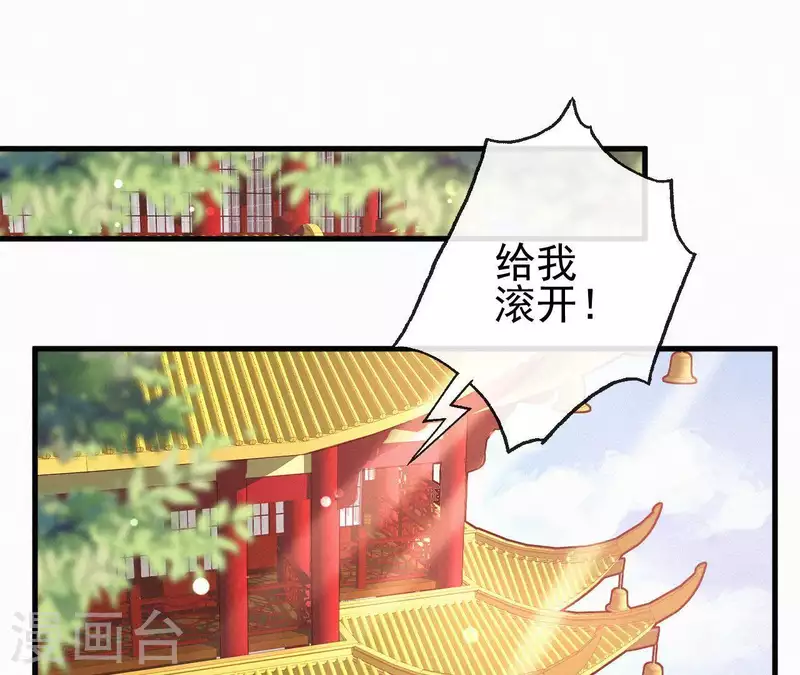 第80话 女婢浣纱73