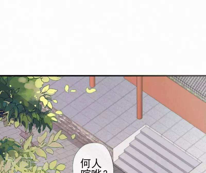 第80话 女婢浣纱83