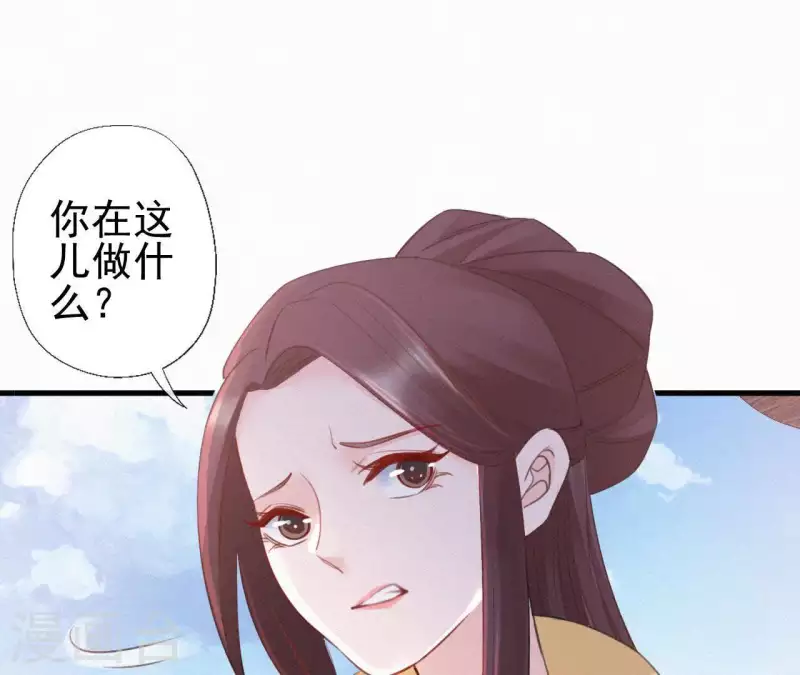 第80话 女婢浣纱86