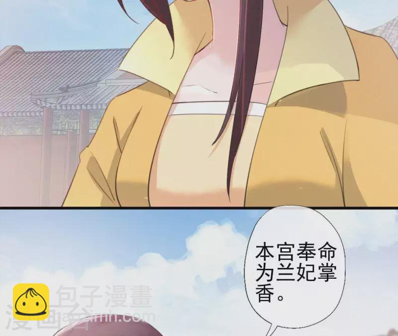 第80话 女婢浣纱87