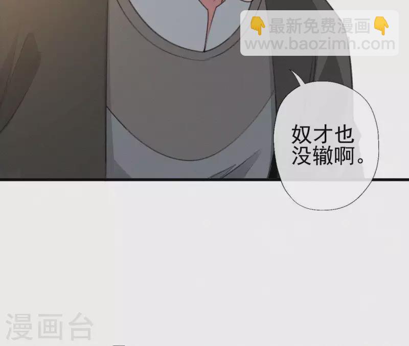 第83话 密会11
