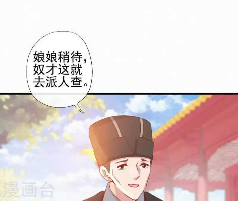 第83话 密会15
