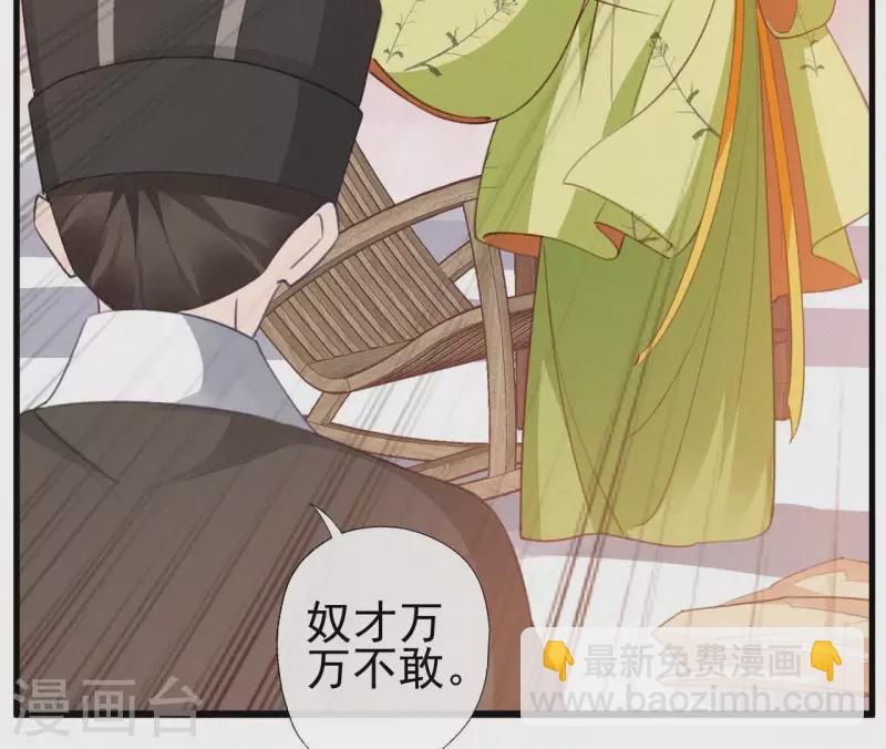 第83话 密会18