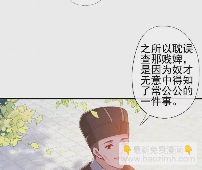 第83话 密会19