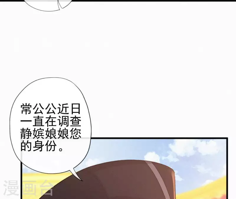 第83话 密会21