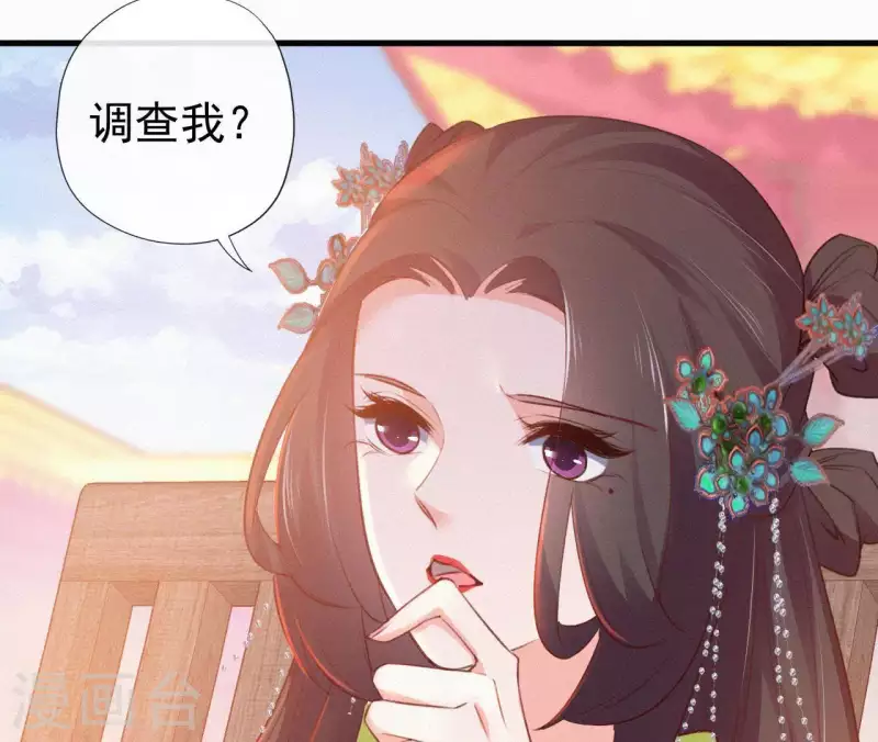 第83话 密会24