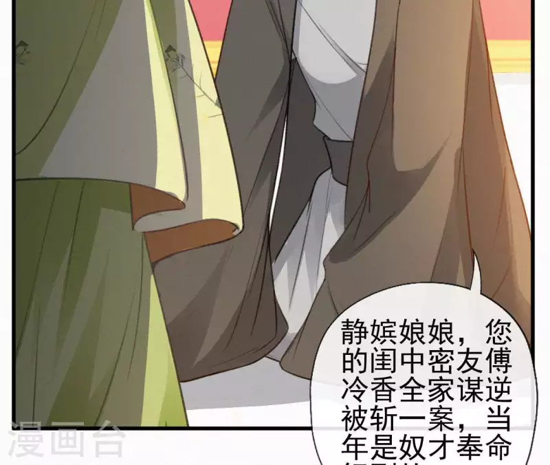 第83话 密会28