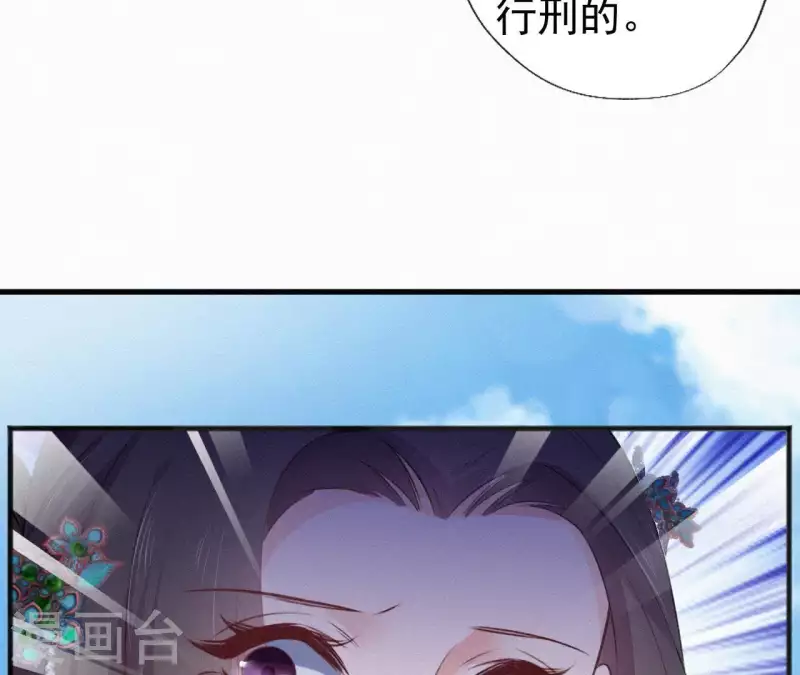 第83话 密会29