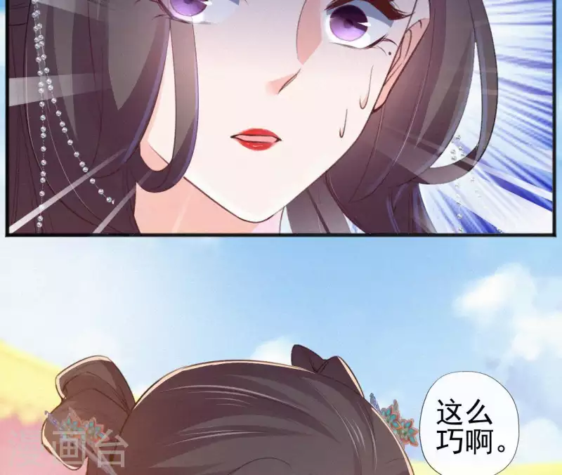 第83话 密会30