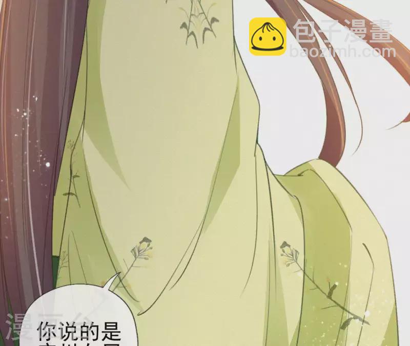 第83话 密会32