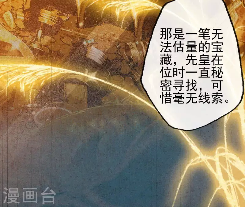 第83话 密会36