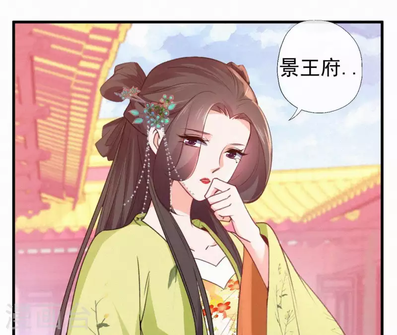 第83话 密会40
