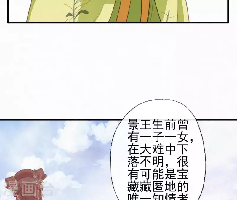 第83话 密会42