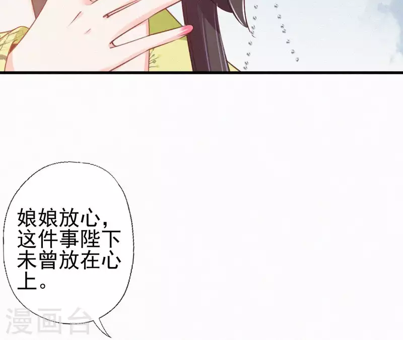 第83话 密会46