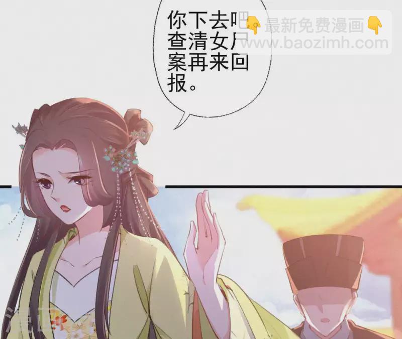 第83话 密会49