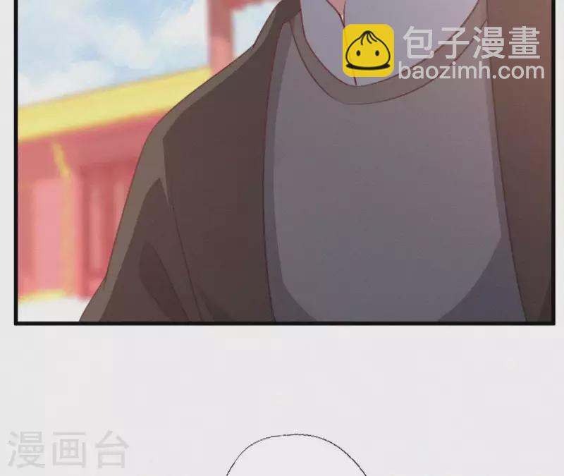 第83话 密会52