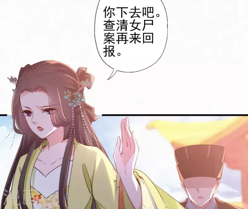 第83话 密会53
