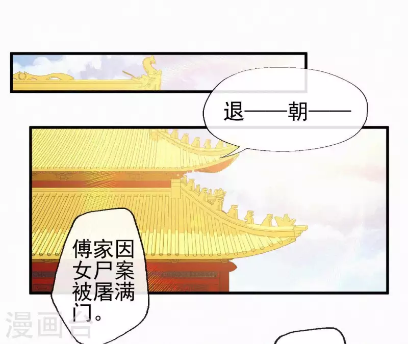 第83话 密会57