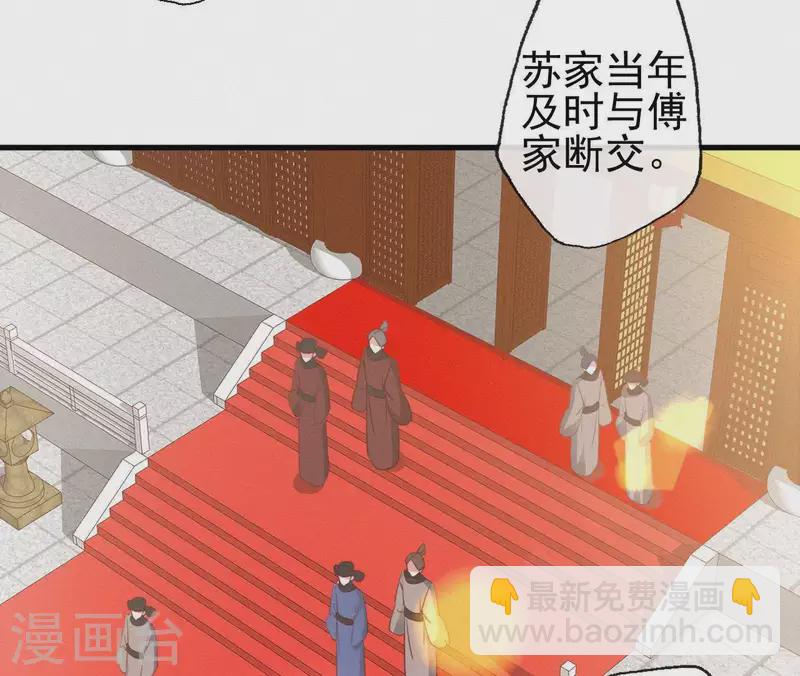 第83话 密会58