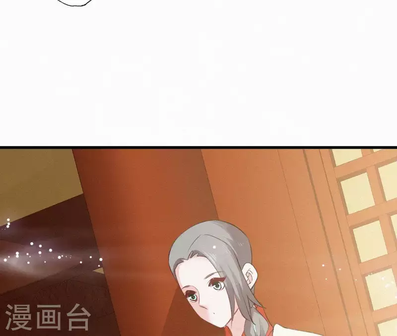 第83话 密会60