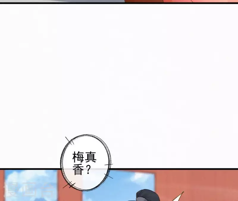 第83话 密会62
