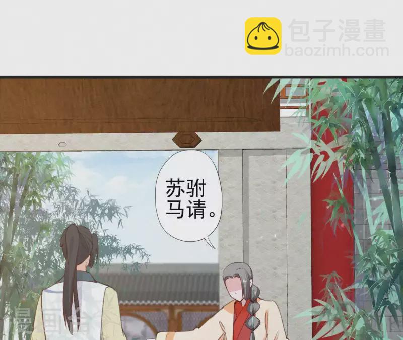 第83话 密会69