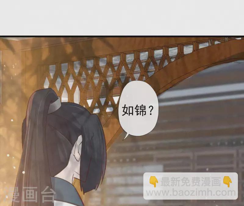 第83话 密会71