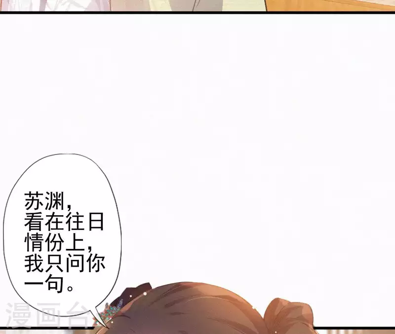 第83话 密会73
