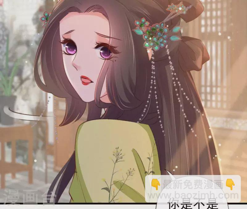 第83话 密会74