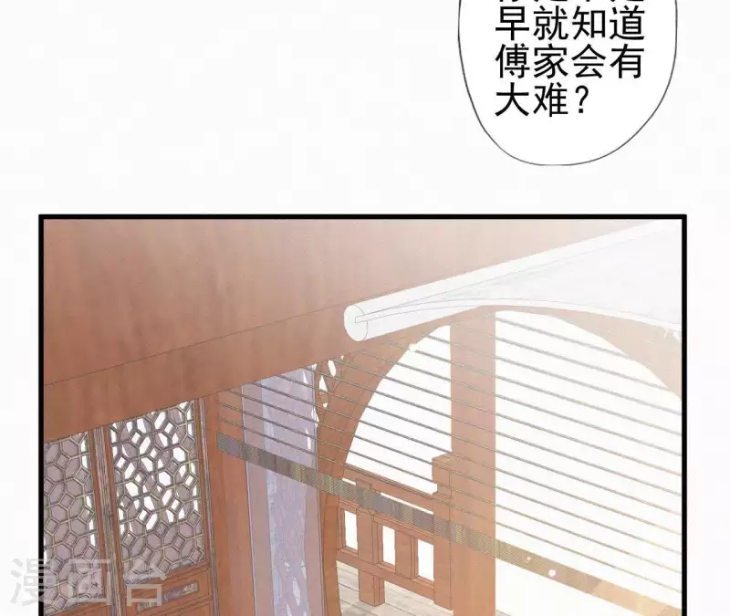 第83话 密会75