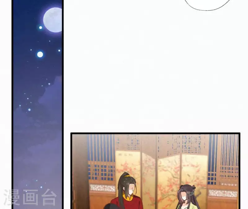 第88话 杀父之人19