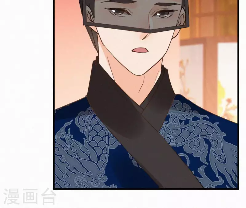 第88话 杀父之人30